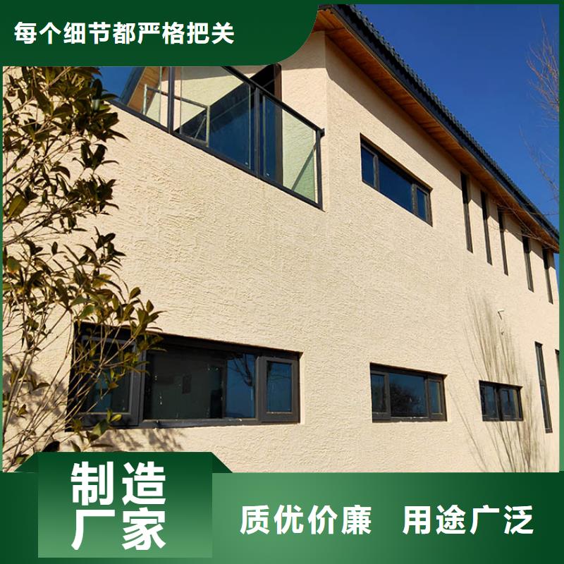 生態(tài)稻草漆全包施工源頭工廠