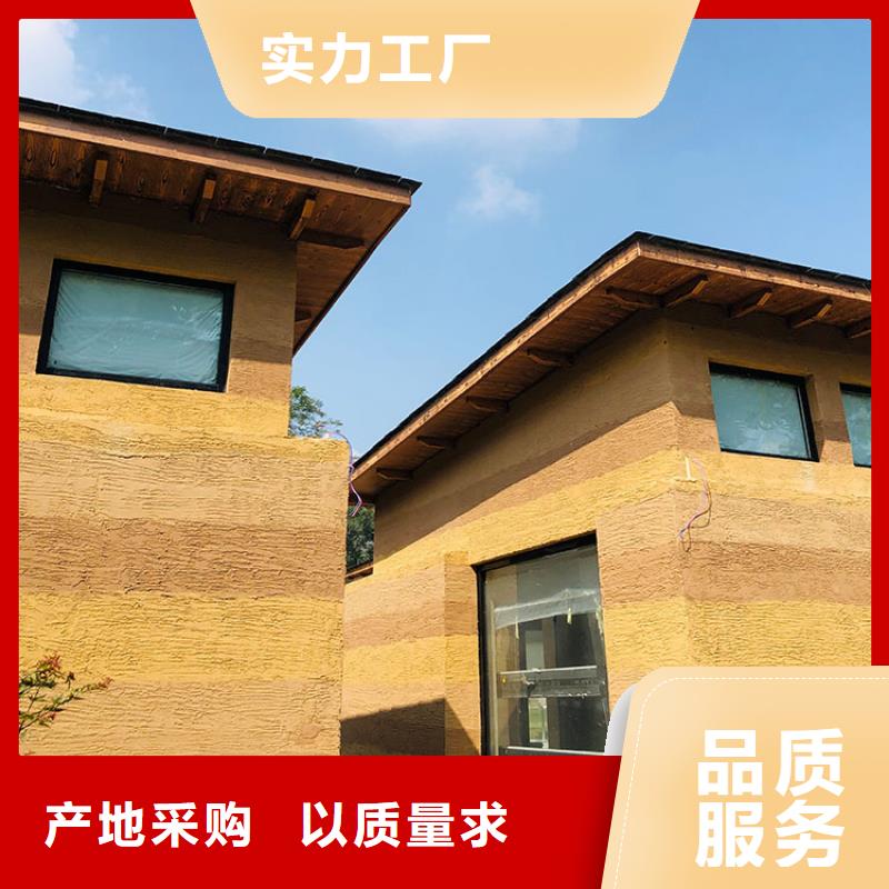 仿泥巴稻草漆全包施工质优价廉