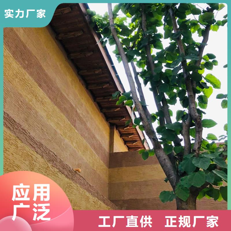 生态稻草漆源头工厂