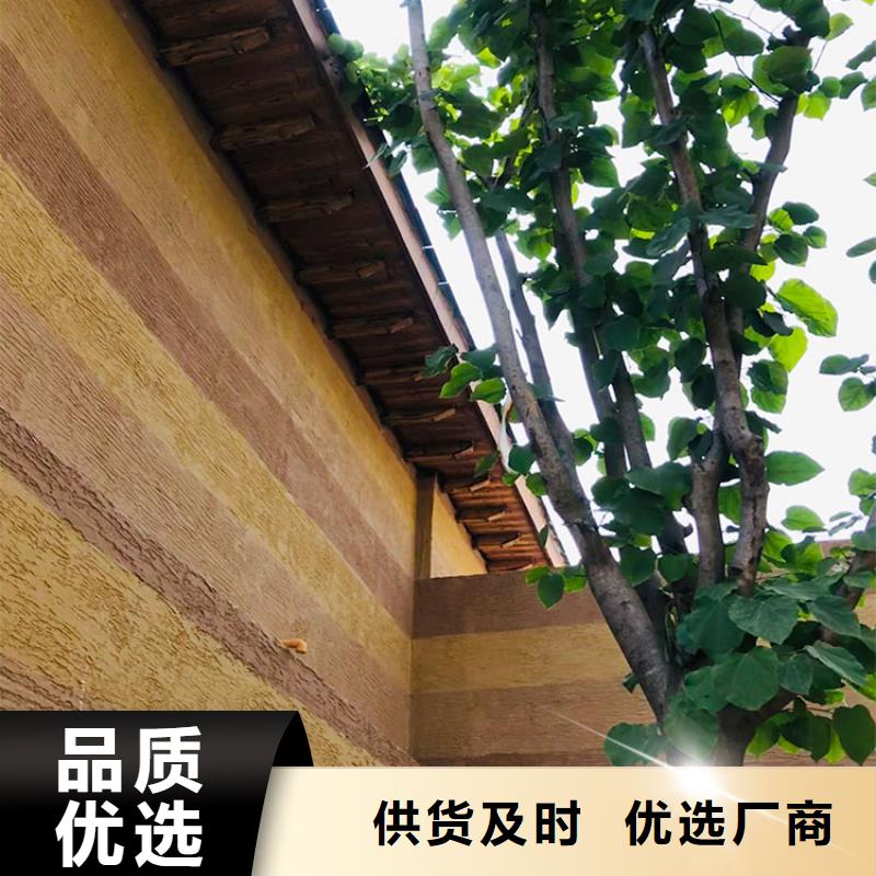 仿泥巴稻草漆定制施工质优价廉