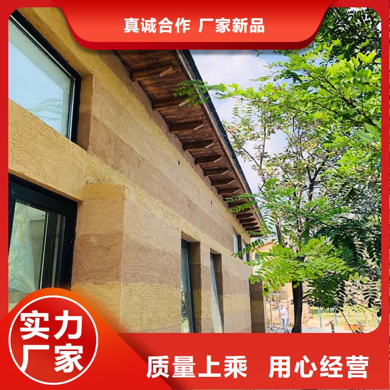 稻草漆木纹漆厂家直销一件也发货