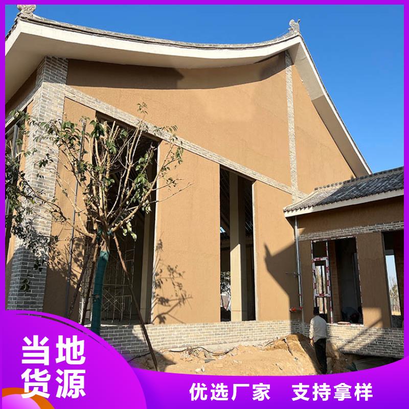 稻草漆稻草泥廠商準時交付