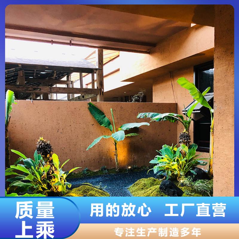 生态稻草漆施工价格质量保证