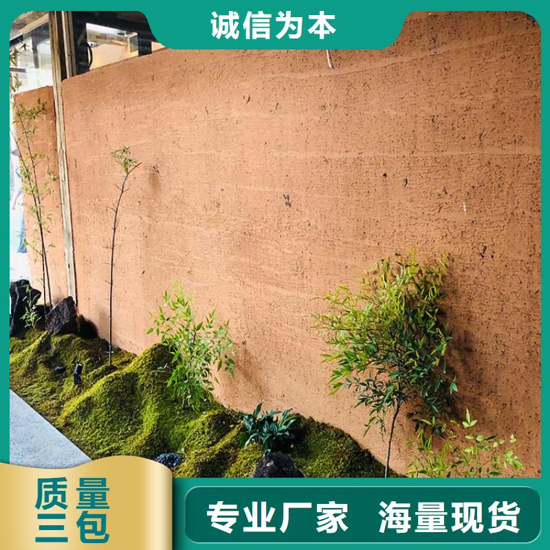 仿夯土稻草泥施工全包價(jià)源頭工廠