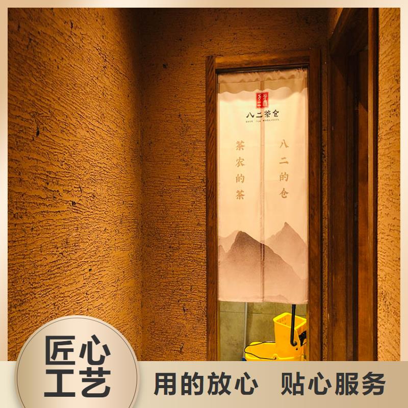 生態稻草漆源頭廠家支持定制