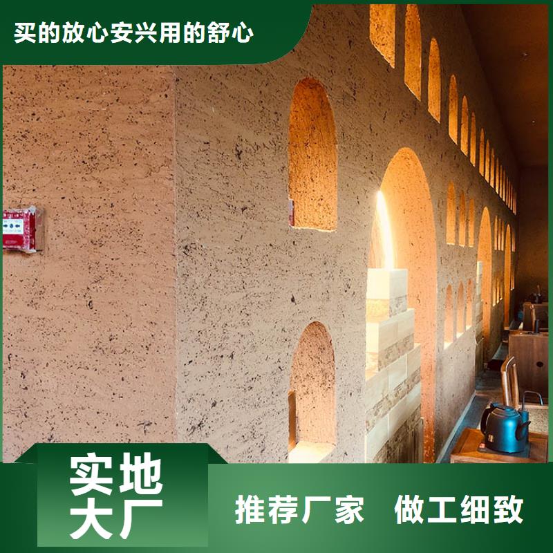 內外墻稻草漆施工報價源頭工廠