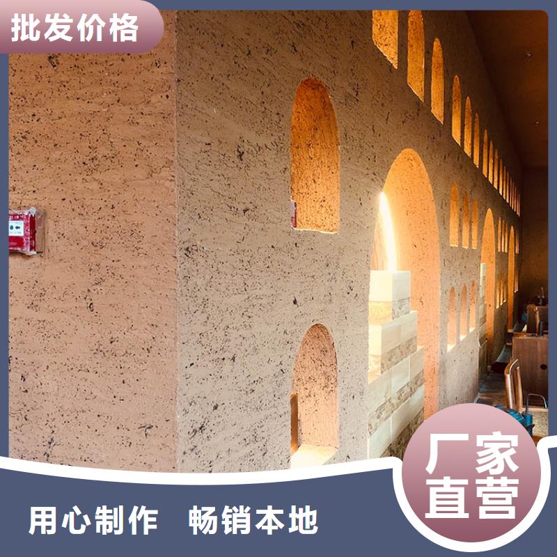 仿泥巴稻草漆生產廠家源頭批發