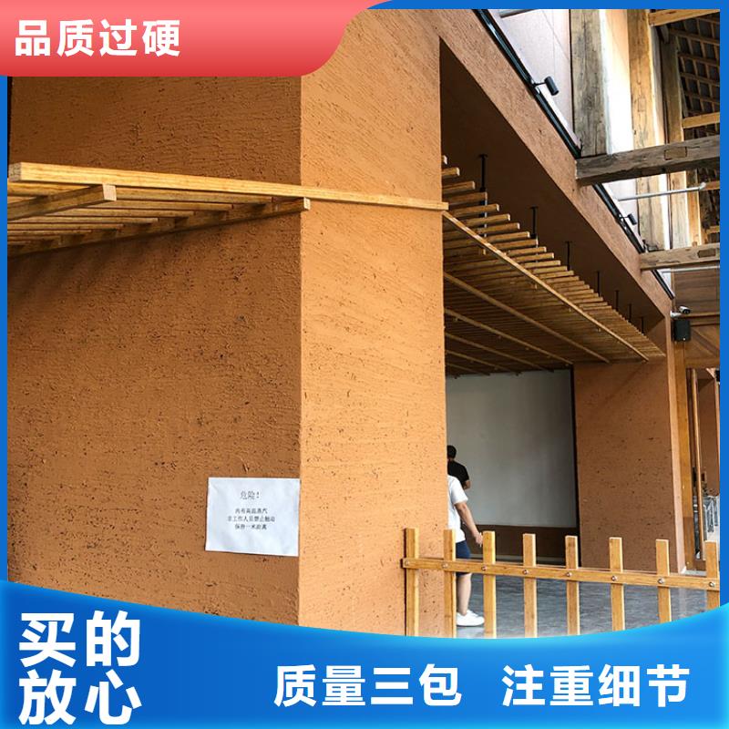 仿夯土稻草泥施工厂家质优价廉