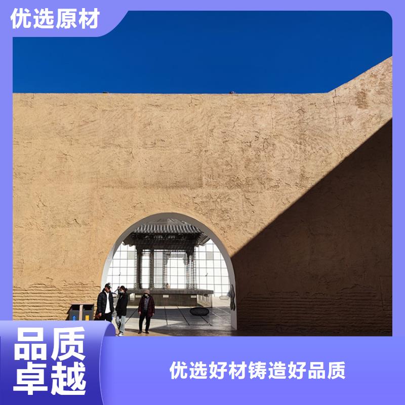 內(nèi)外墻稻草漆廠家定制價(jià)格優(yōu)惠