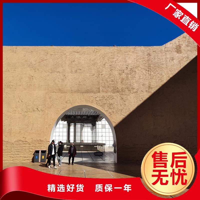 仿夯土稻草泥施工全包價(jià)源頭工廠