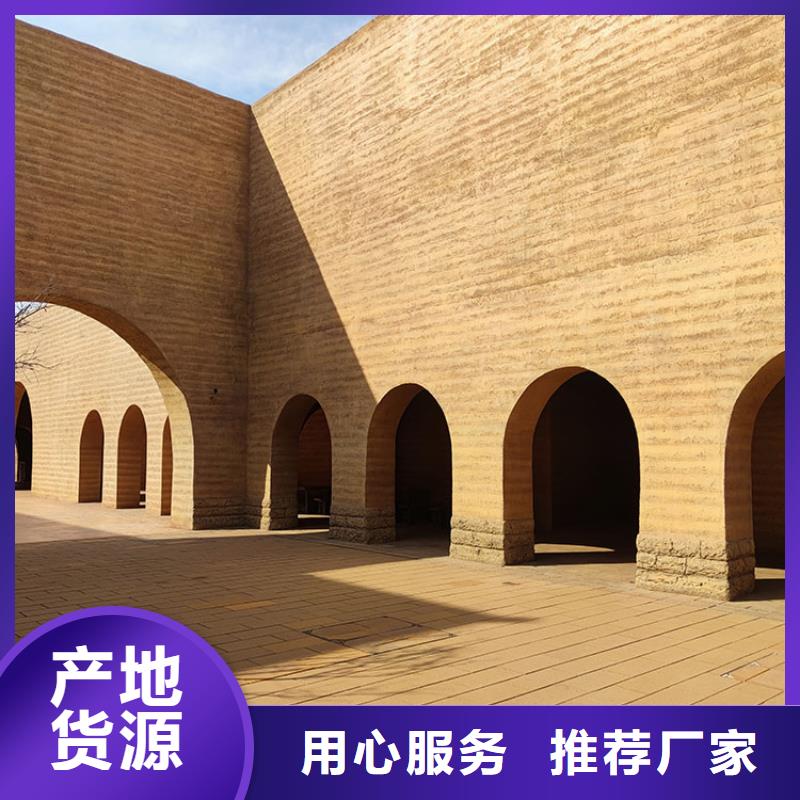 稻殼漆全包施工質量保證