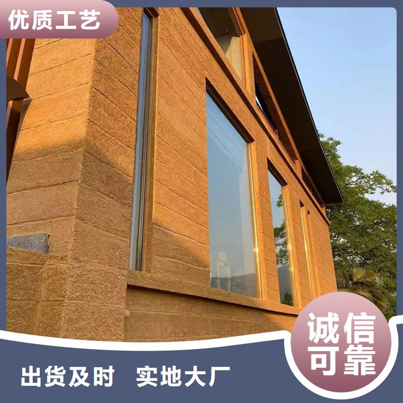 稻草漆-雅晶石施工一站式采購商家