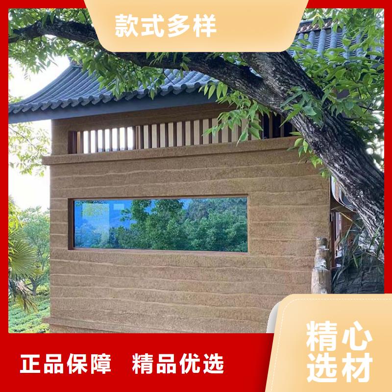 稻草漆雅晶石多少錢實體誠信廠家
