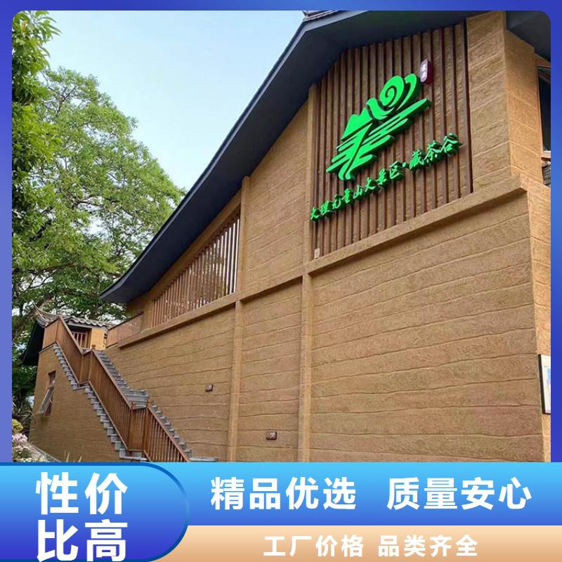 仿夯土稻草泥施工全包价