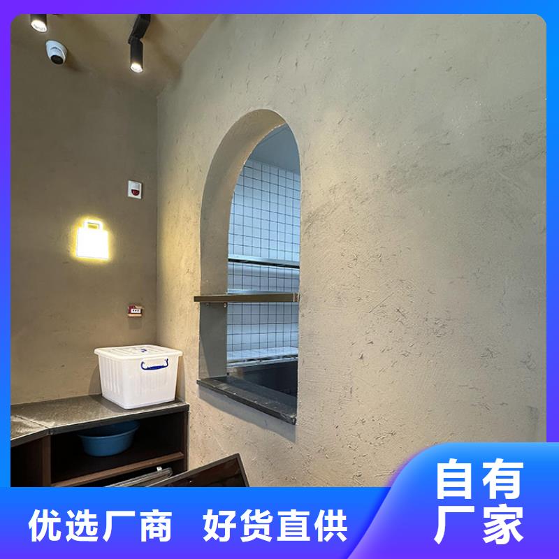 稻草漆【雅晶石廠商】一站式采購商