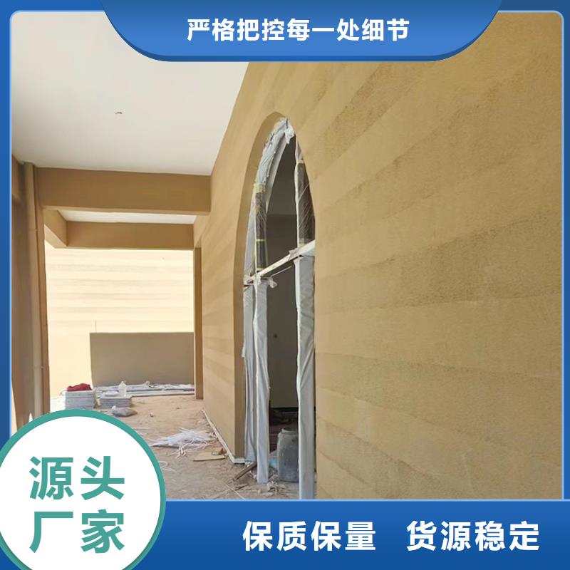 民宿客棧稻草漆施工價(jià)格源頭工廠