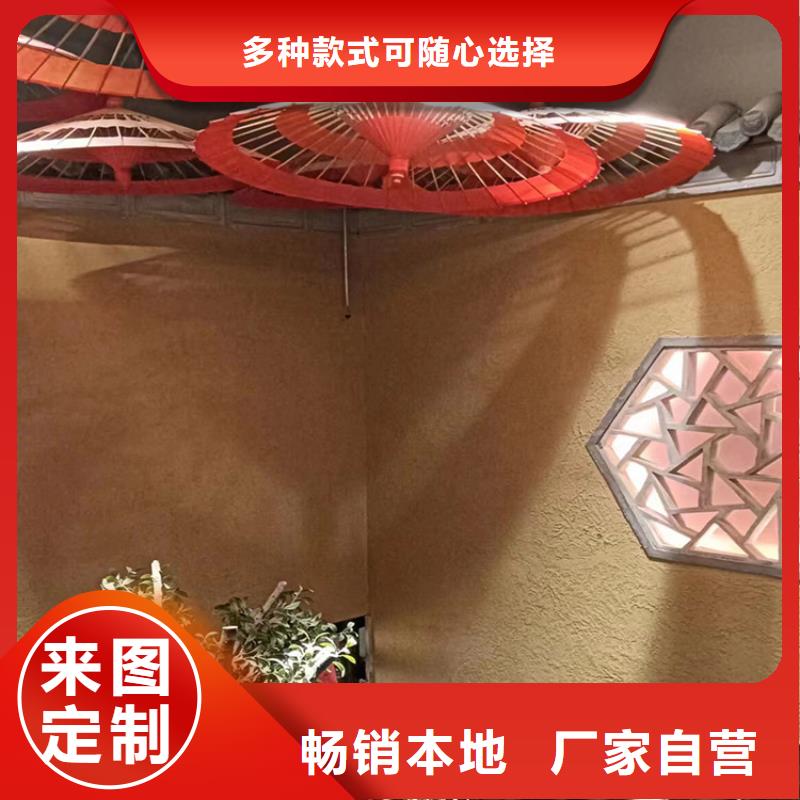 仿泥巴稻草漆全包施工源頭工廠