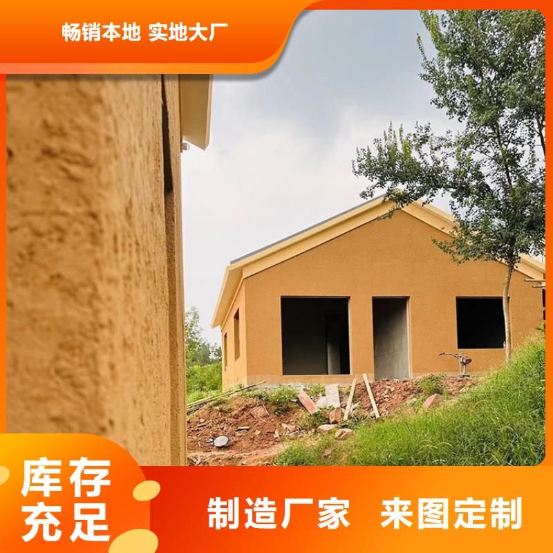 稻草漆生產(chǎn)廠家支持定制