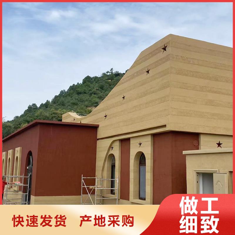 生態(tài)稻草漆施工廠家質(zhì)量保證
