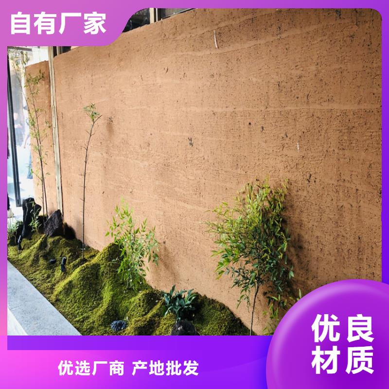 仿泥巴稻草漆施工厂家价格优惠