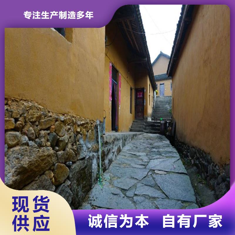西藏现货直供《华彩》内外墙稻草漆生产厂家