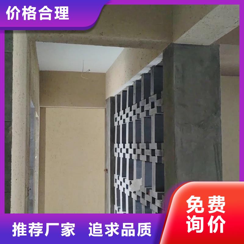 生態(tài)稻草漆全包施工