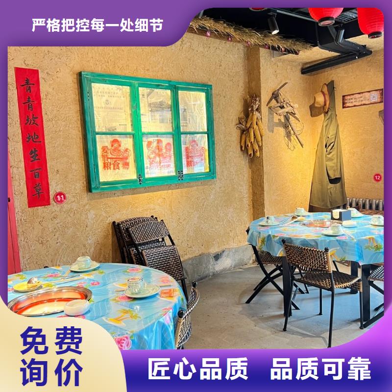 民宿改造稻草漆生產廠家，批發施工