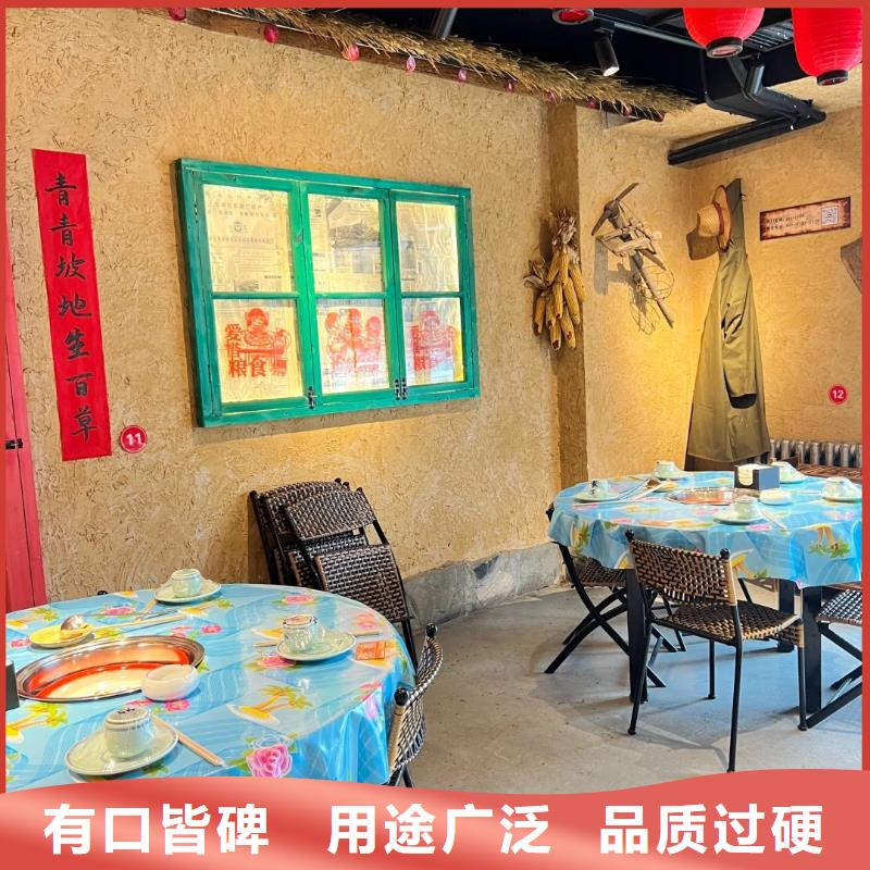 生態稻草漆專業施工，源頭工廠