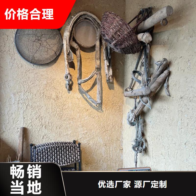 仿夯土肌理漆源頭工廠，質(zhì)量保證