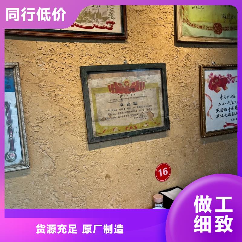 鄉村改造稻草漆，仿夯土漆，鄉村改造，仿夯土肌理漆一平方價格