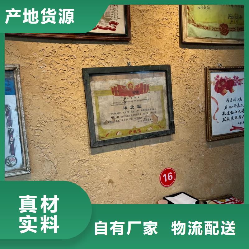 民宿改造稻草漆源頭廠家，批發(fā)價(jià)，可施工