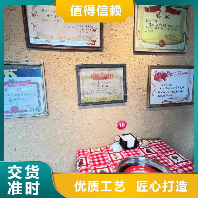 仿夯土墻稻草漆生產廠家，批發價，可施工