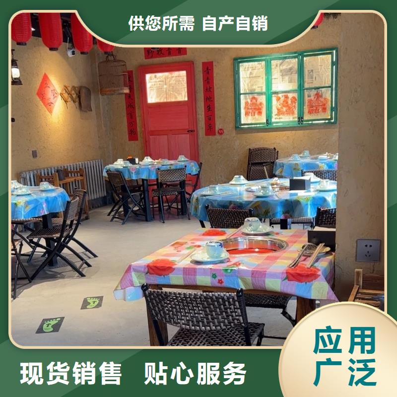 仿夯土墻稻草漆源頭工廠，廠家批發
