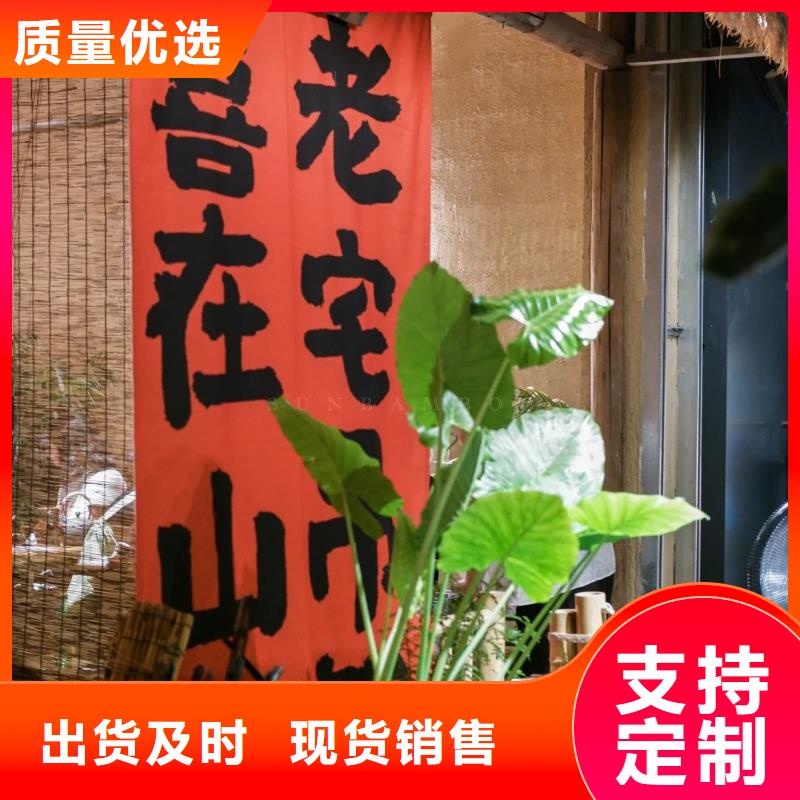 老房翻新稻草漆源頭工廠，質量保證