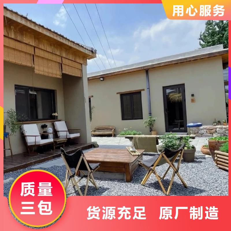 美麗鄉(xiāng)村，老房翻新，民宿改造，稻秸稈漆一平方價(jià)格