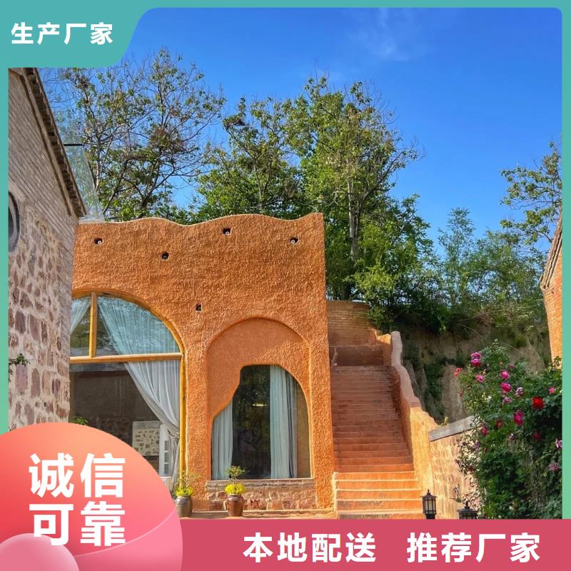 稻草漆源頭工廠
