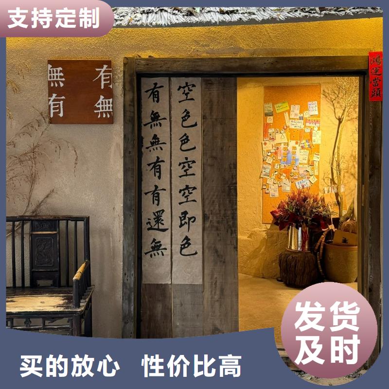 鄉村改造，稻草漆廠家，環保涂料，仿夯土漆批發價格