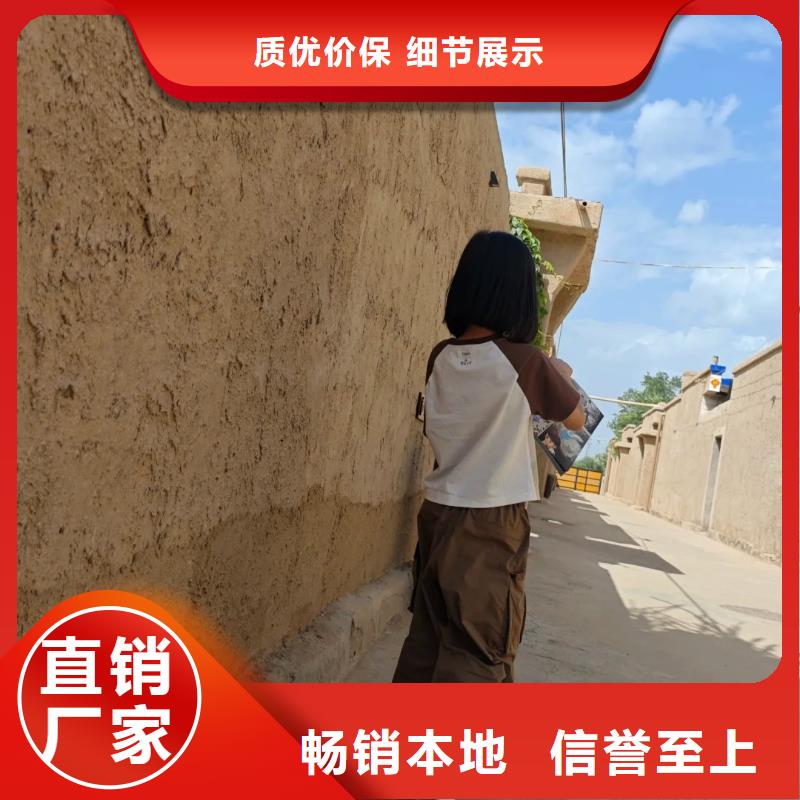 乡村建设稻草漆专业施工，源头工厂