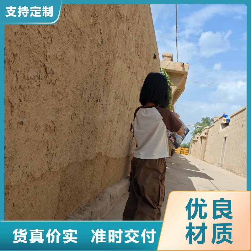 民宿稻草漆施工隊伍
