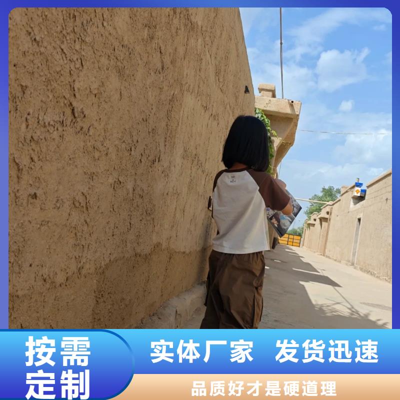 仿夯土墻稻草漆生產廠家，批發直銷