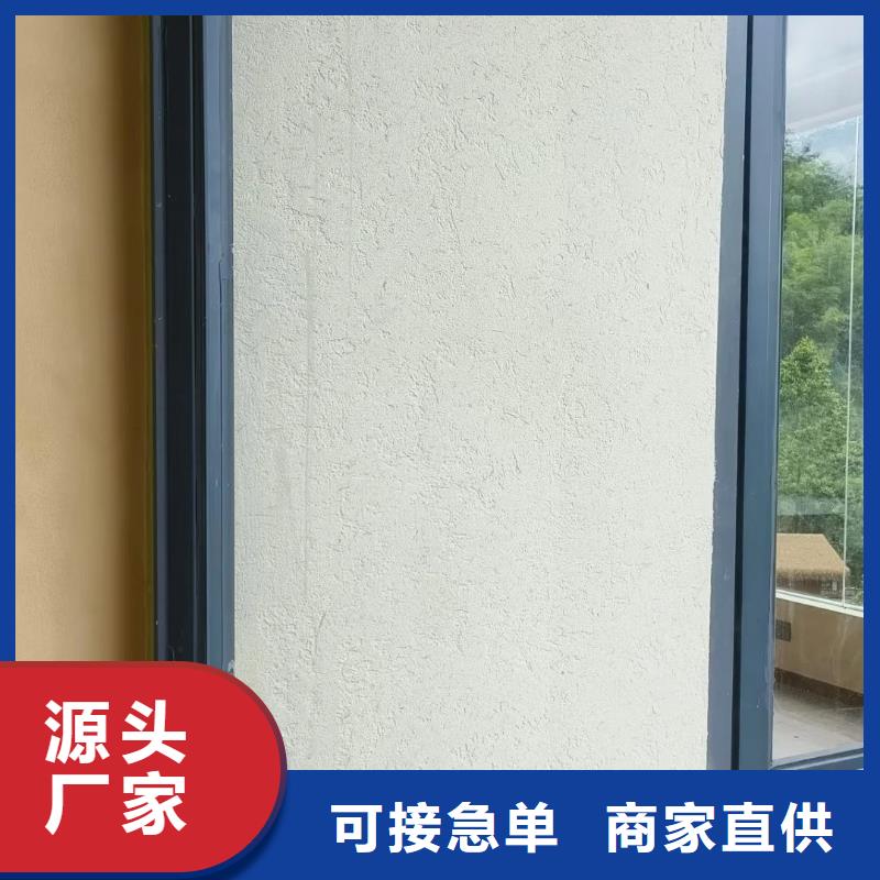 夯土墙面漆厂家定制