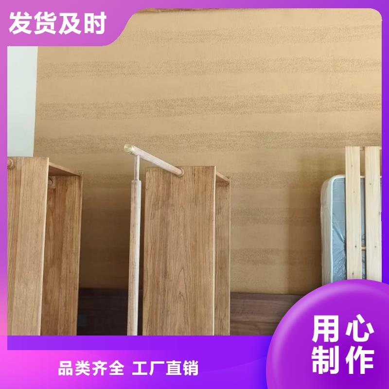 夯土墻面漆生產廠家，批發施工