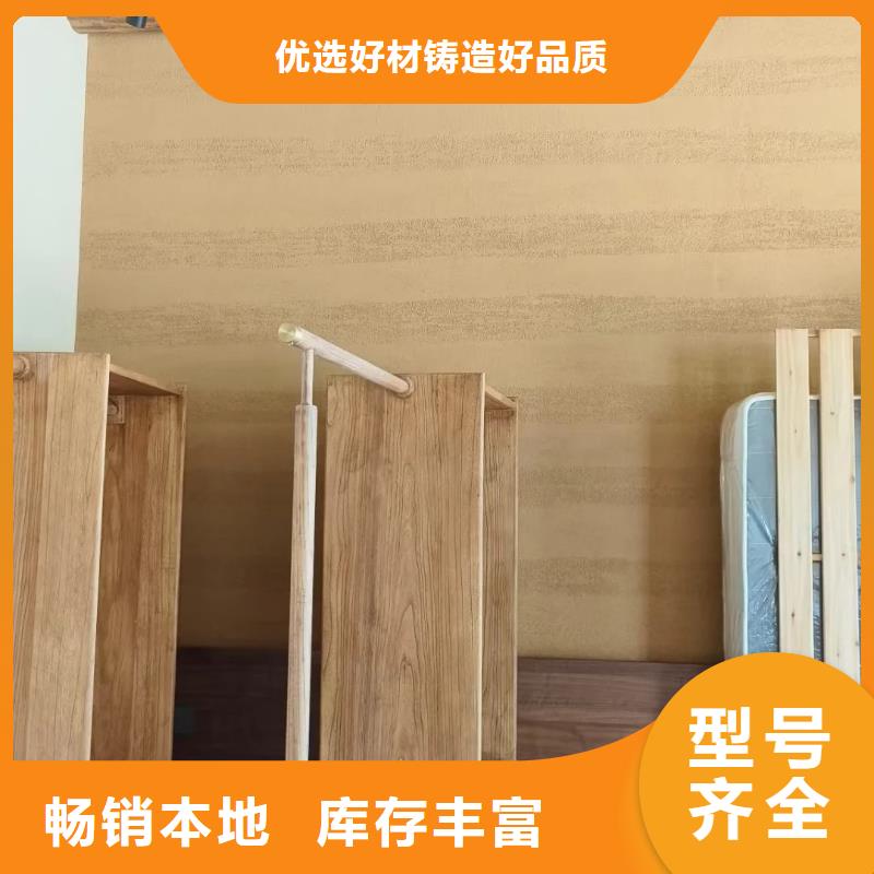 仿泥巴稻草漆生產廠家支持定制