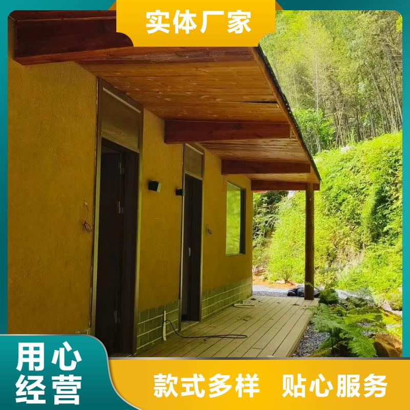 稻殼漆生產廠家，批發施工