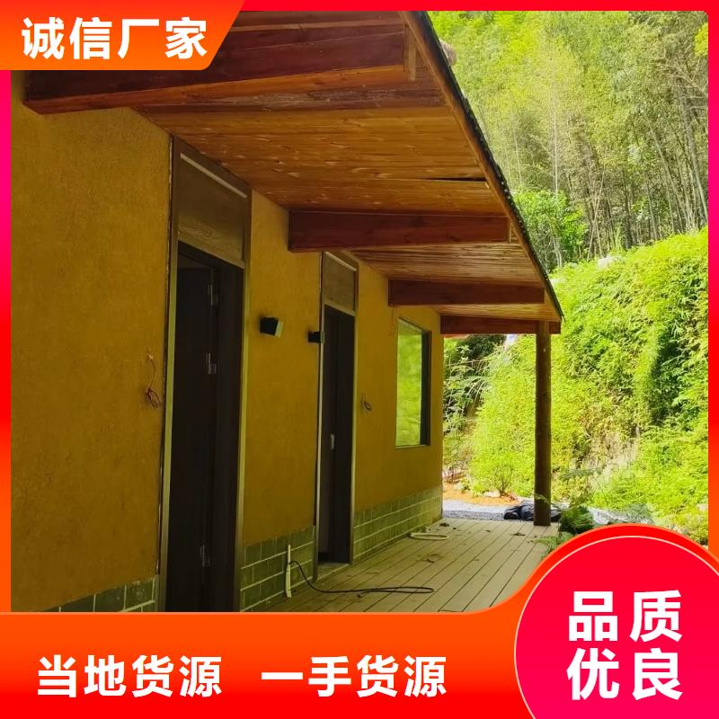 內墻稻草漆采購價格