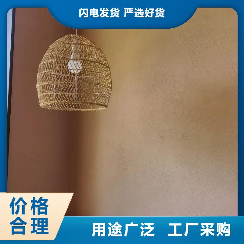 外墻夯土漆源頭廠家，批發價，可施工