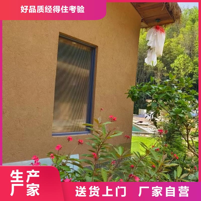 仿夯土墻稻草漆源頭工廠，批發(fā)價(jià)，可施工