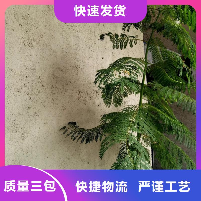 稻草漆廠商