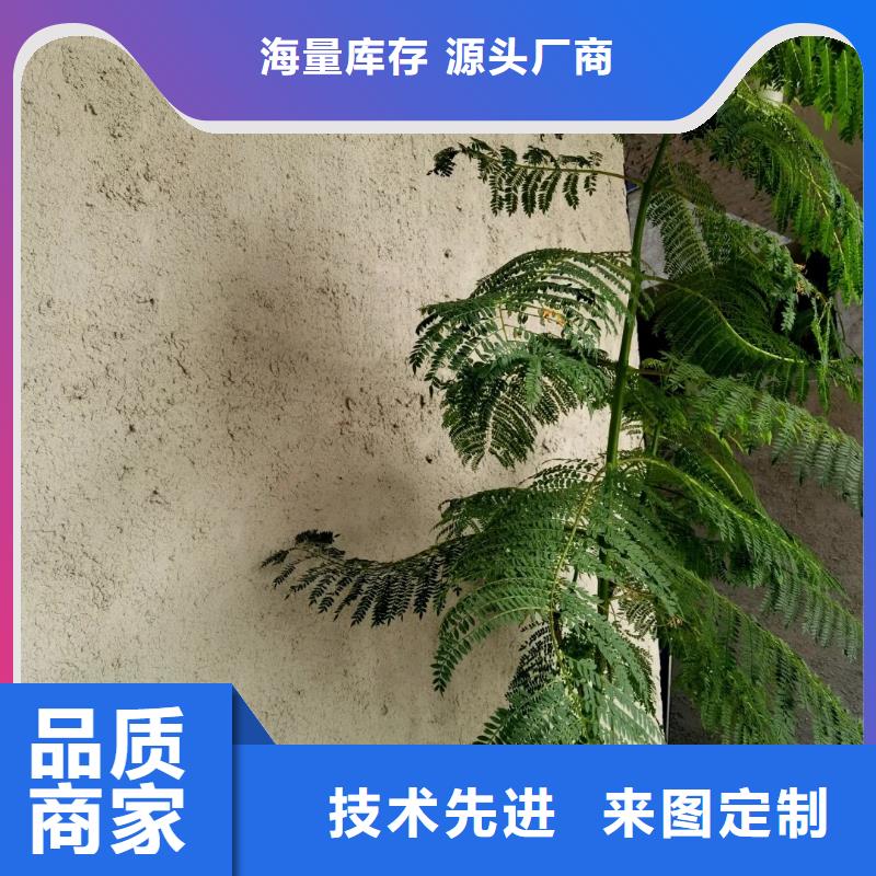稻草漆源頭廠家，拿貨批發價