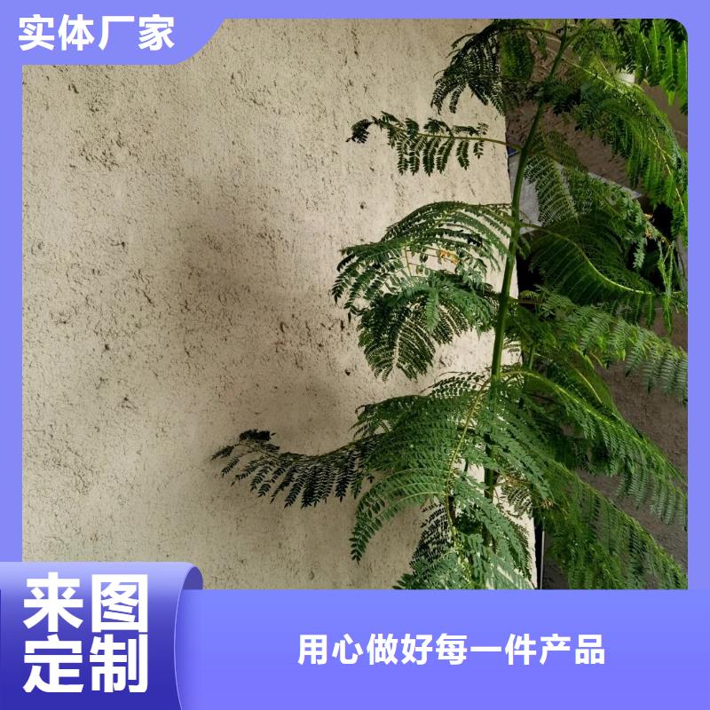海东县夯土墙面漆源头工厂，质量保证